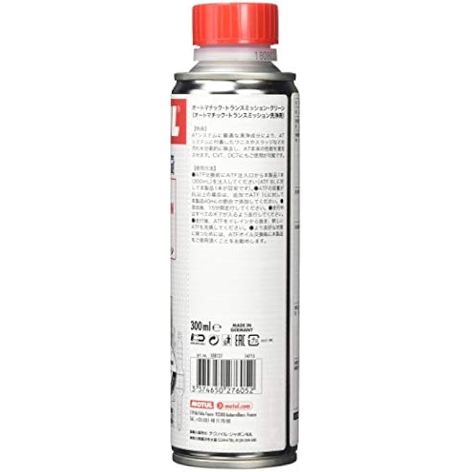 موتول ناقل حركة أوتوماتيكي كليان 12X0.300L - Image 3